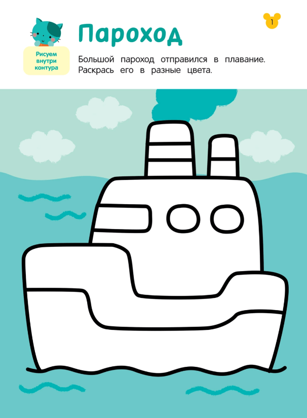 2025-10-31_13-43-17 (1)