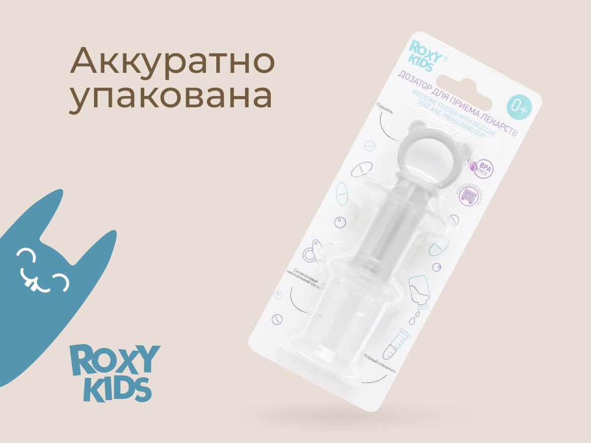 medicine_dispenser_grey_8abcfa72d6 (1)
