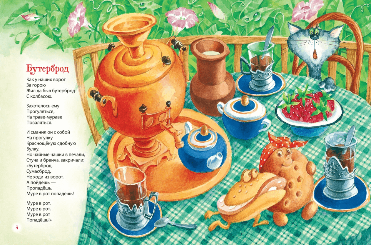 2025-08-28_14-47-36 (1)