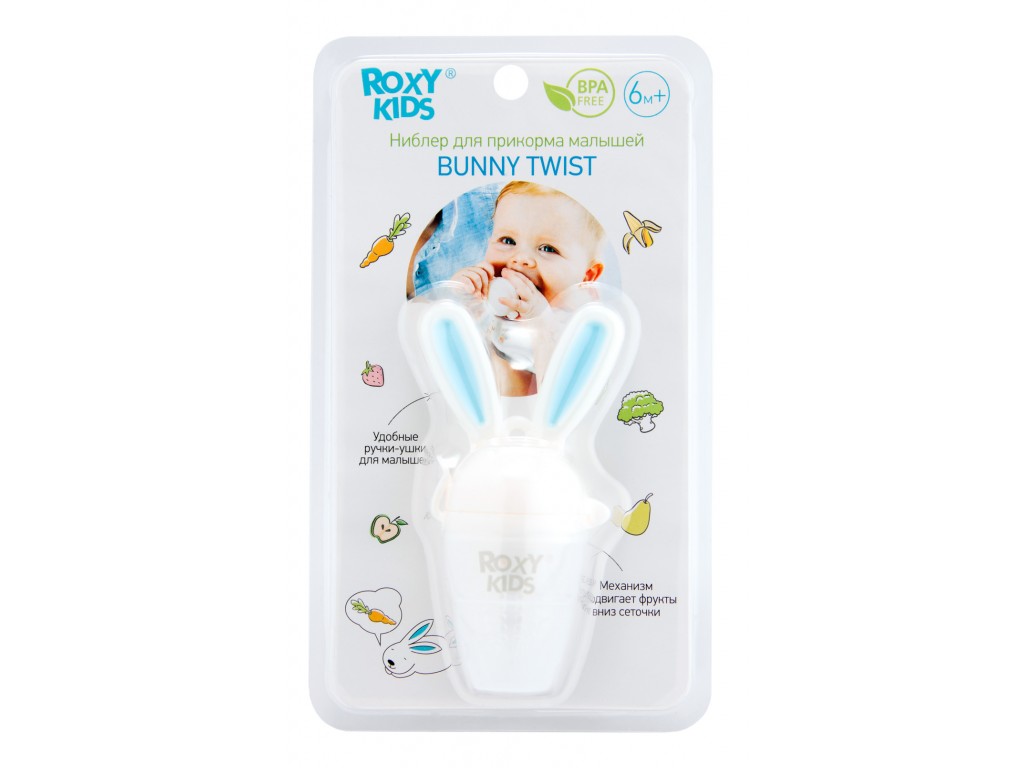 RoxyKids Ниблер для прикорма голубойыыы