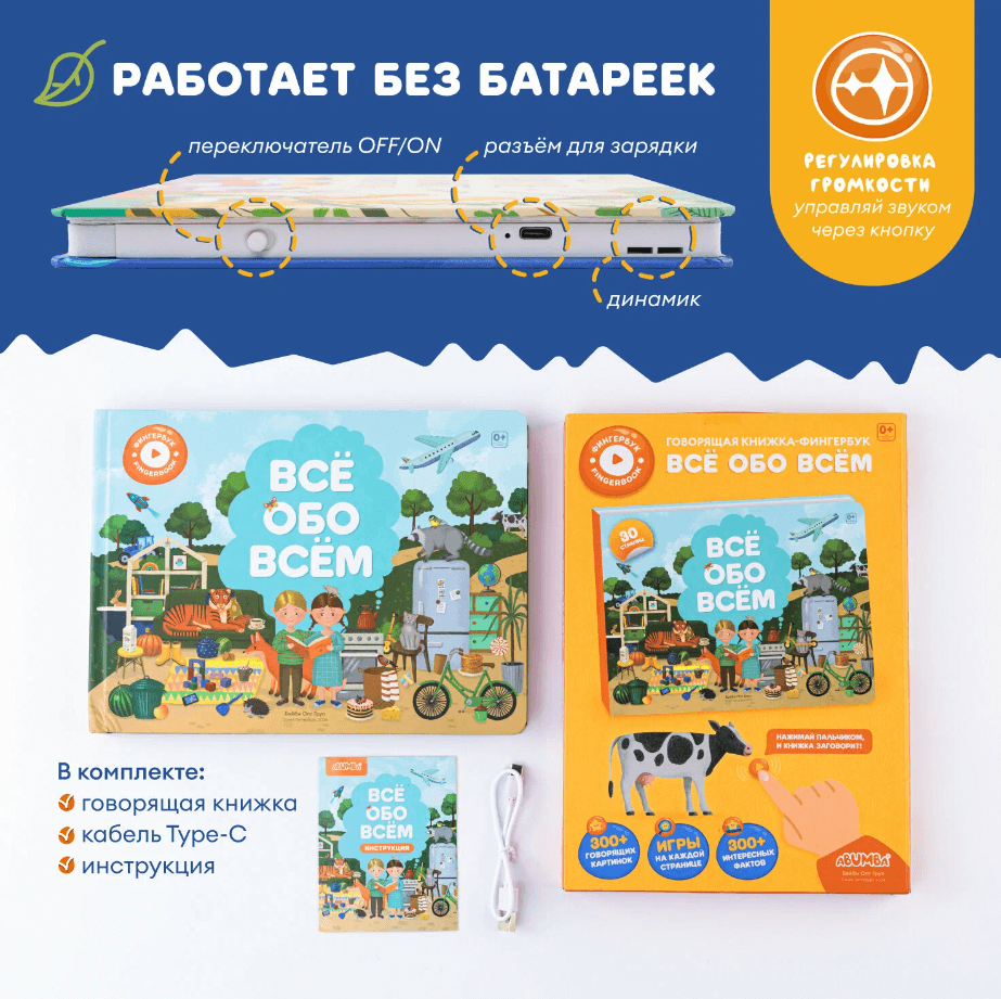 2024-11-05_16-38-58 (1)