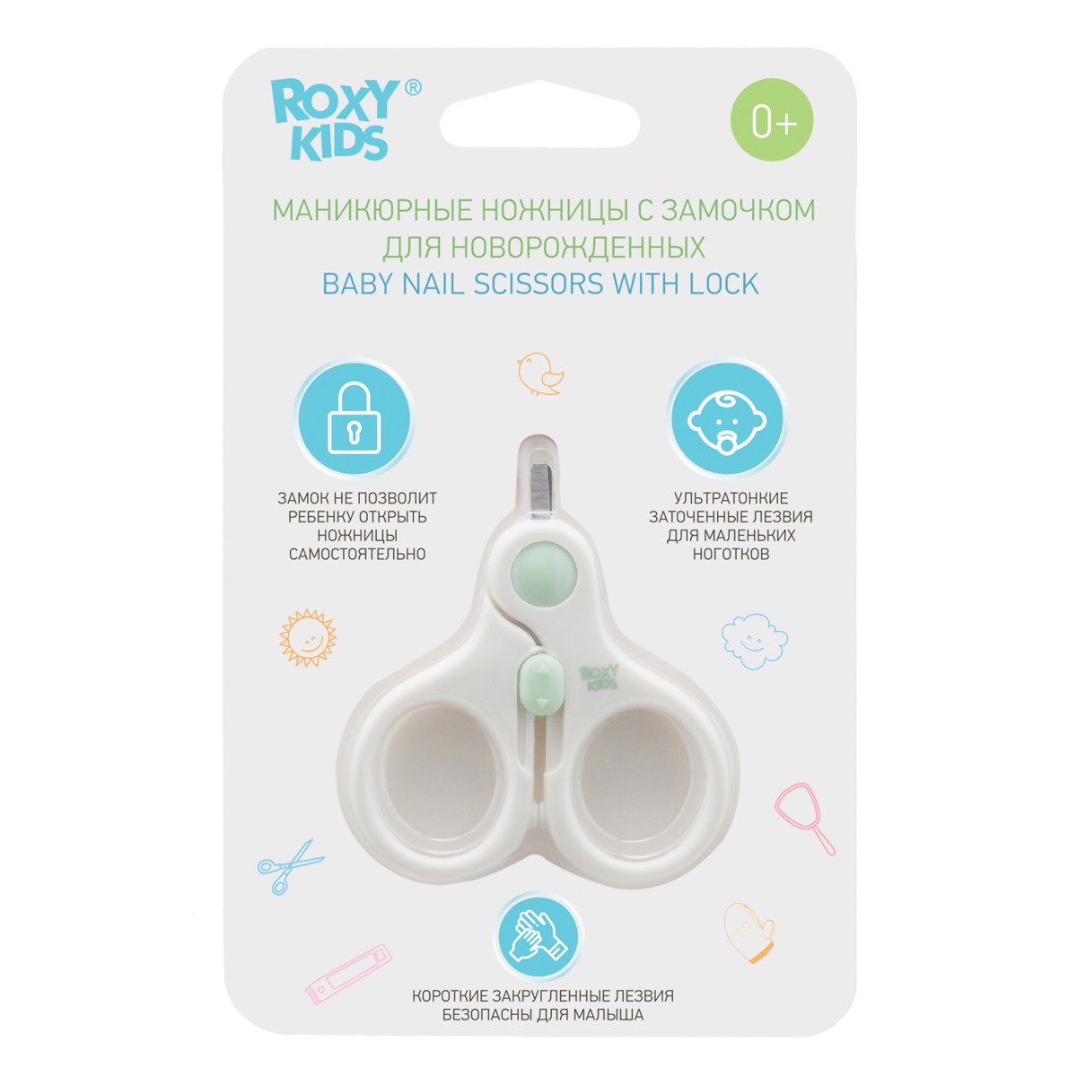 RoxyKids Маникюрные ножницы с замочком8