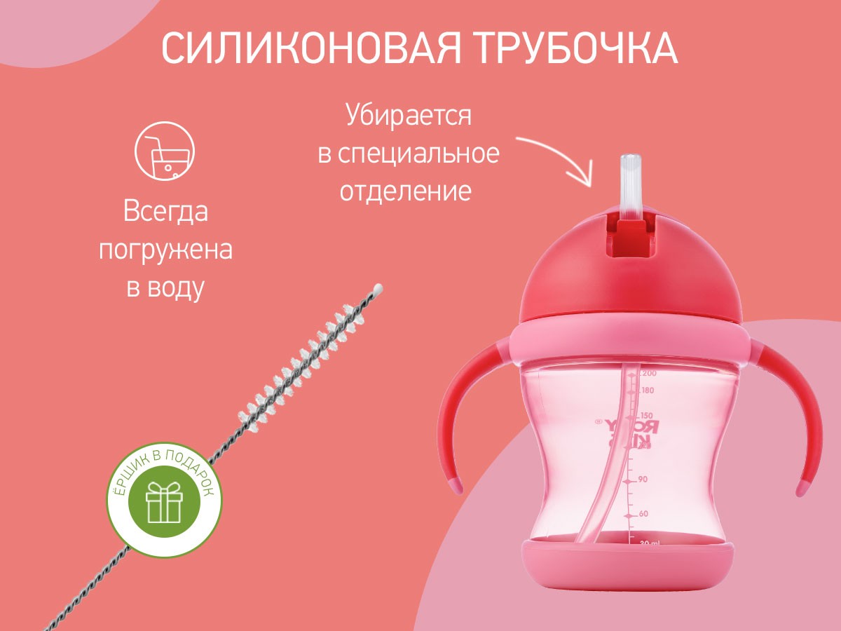 easy-grip-straw-cup-pink_bd11d891fc