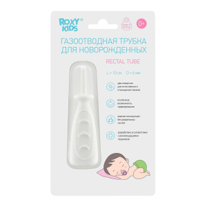 RoxyKids Трубка газоотводная Дугиыыы