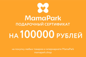 100000-1