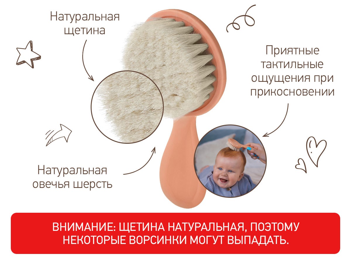 myagkaya_rascheska_shhetka_i_grebeshok_orange_5aed5561e3