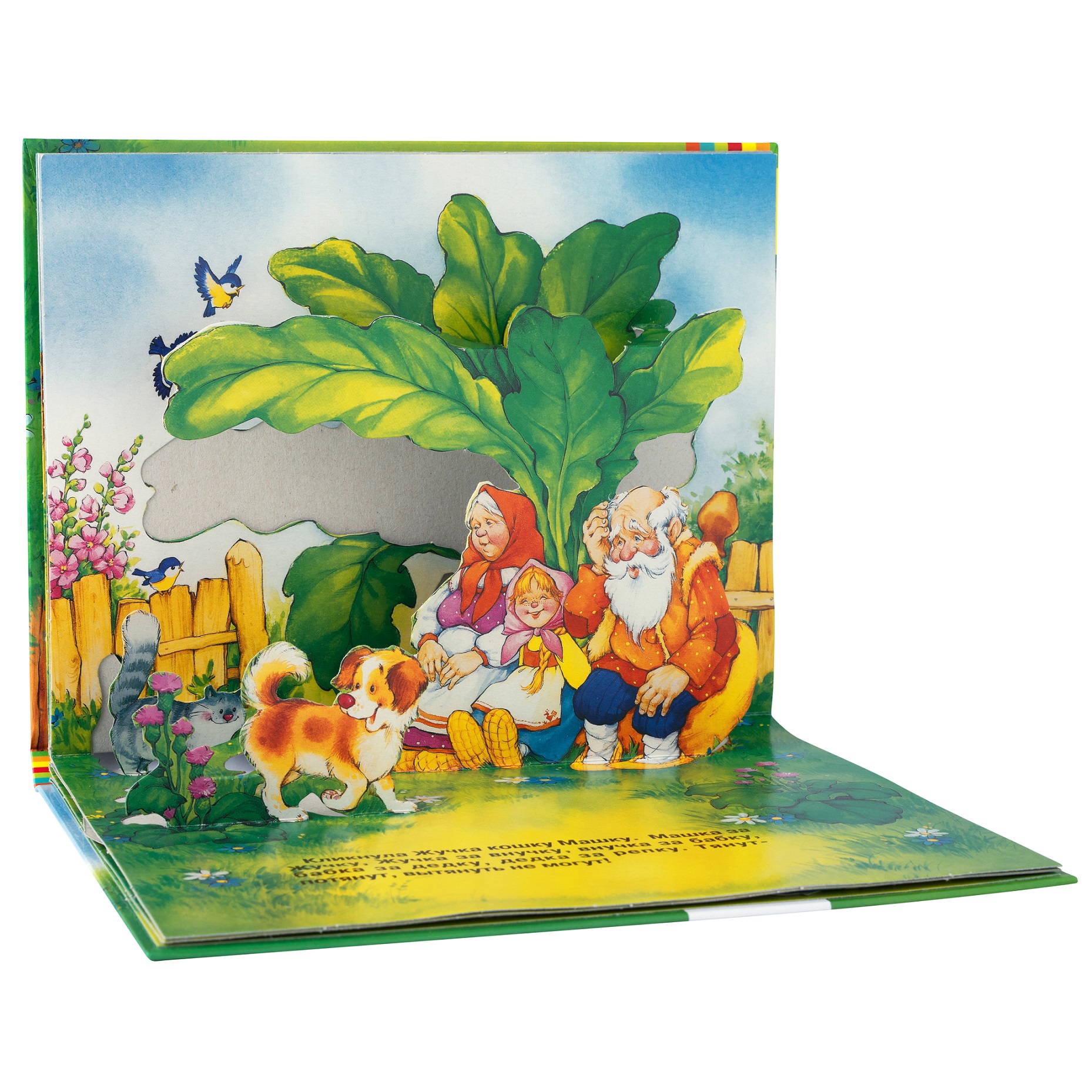 978535307352985d60412df7cbdbbdd9e24