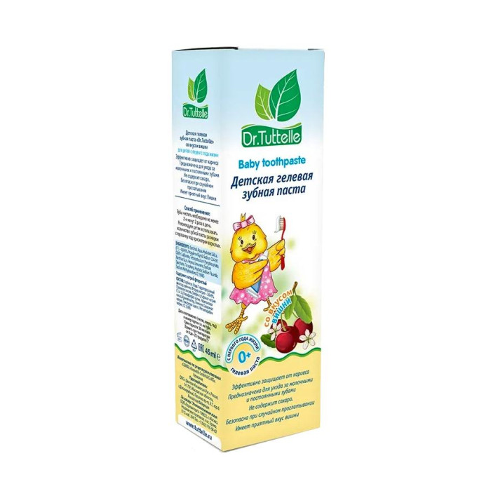 dr-tuttelle-detskaya-zubnaya-pasta-so-vkusom-vishni-0-45-g-3050740