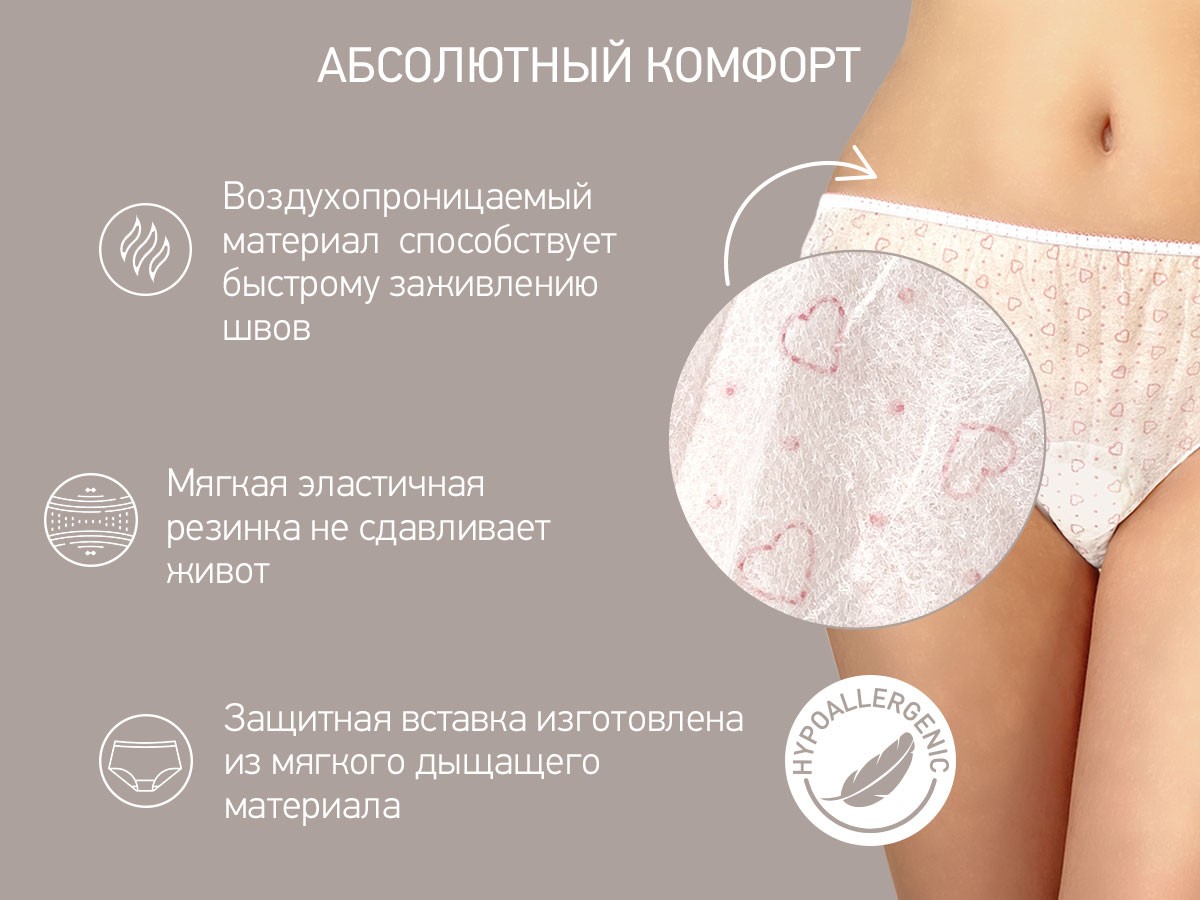 single_use_postpartum_panties_spunbond_size_m_954195b24b