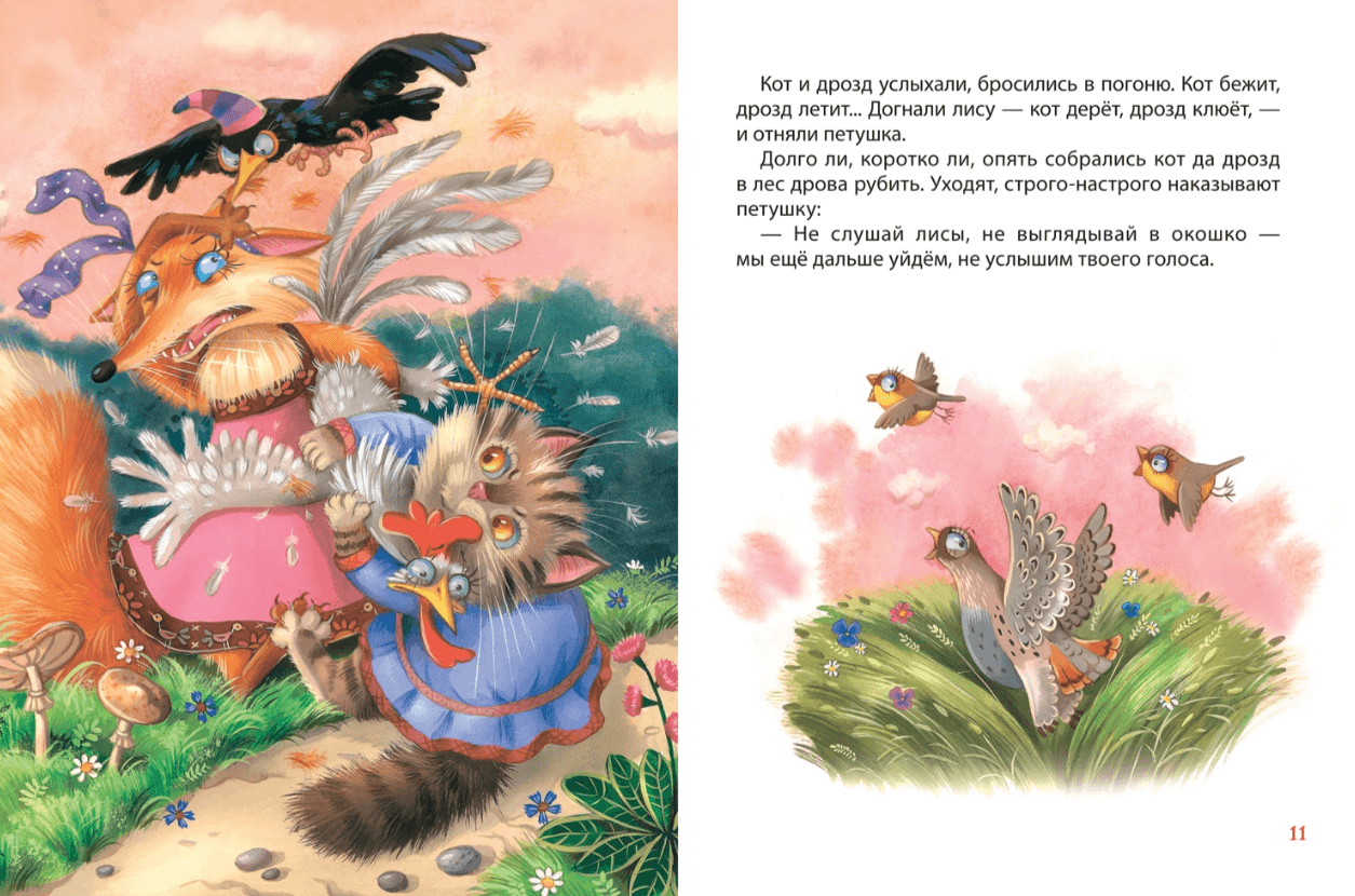 2025-08-28_16-02-41 (1)