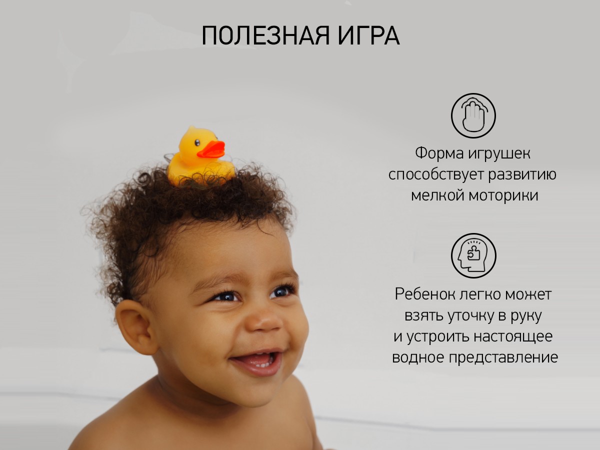 roxy_kids_nabor_igrushek_dlya_vannoj_quotutochkiquot_rrt_811_2dc6e2ab96