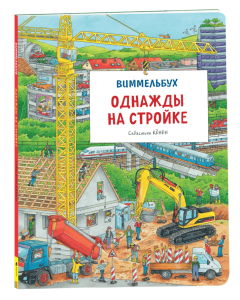 2025-01-21_13-54-14 (1)