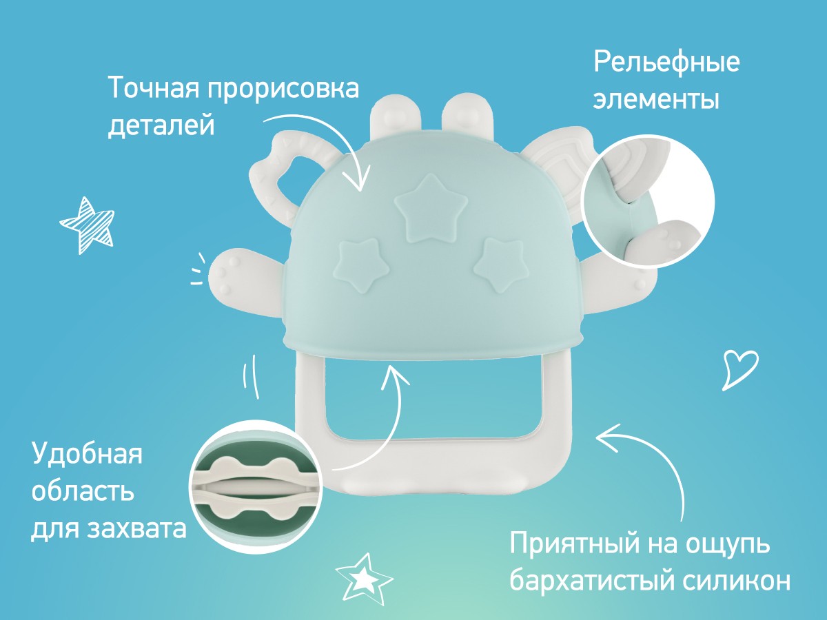 crabby_teether_green_82dd3d9acd