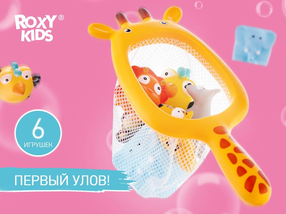 bath_toy_set_with_net_safari_animals_2f423dfa11