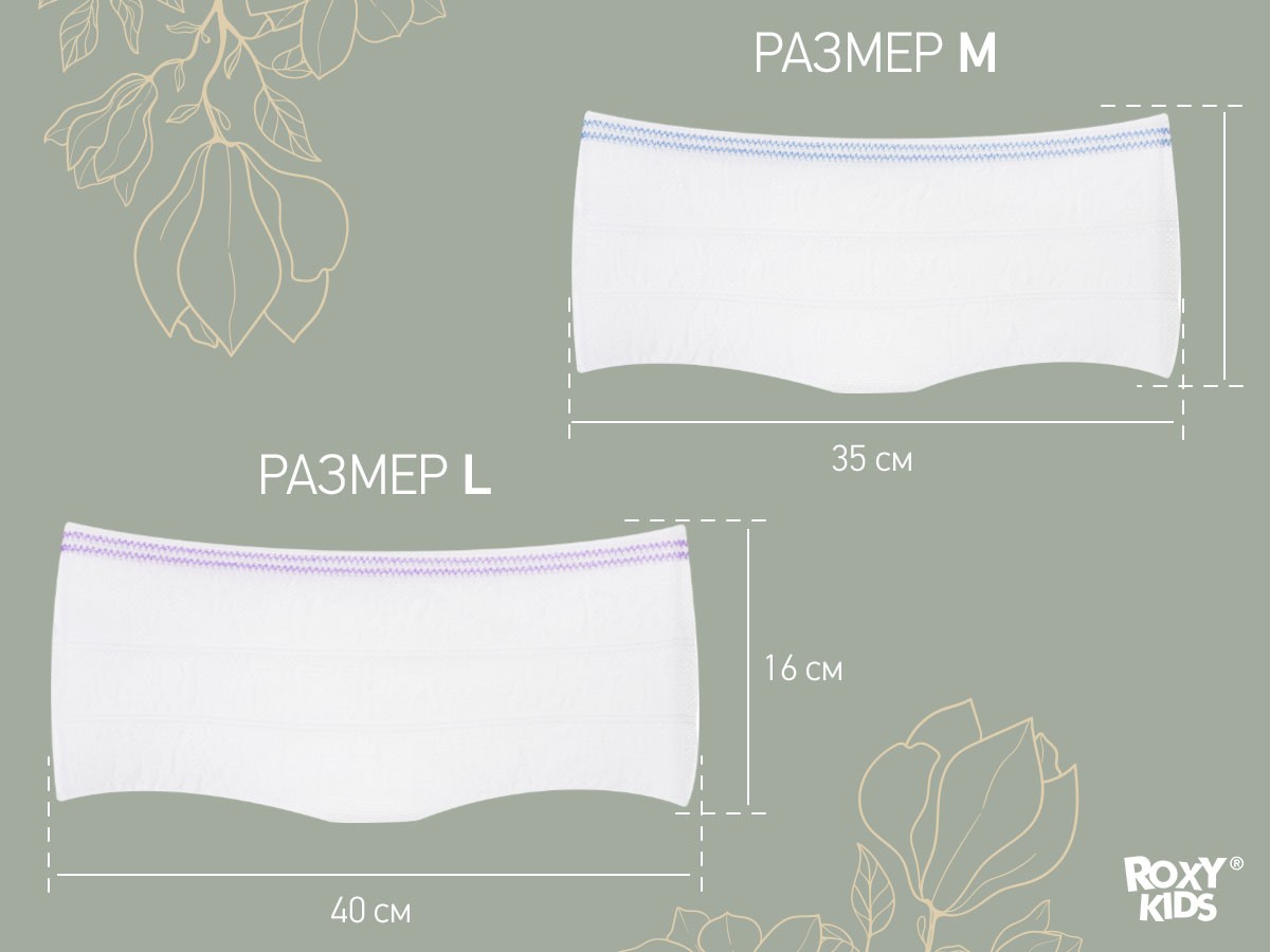 single_use_postpartum_panties_size_m_bb376793da