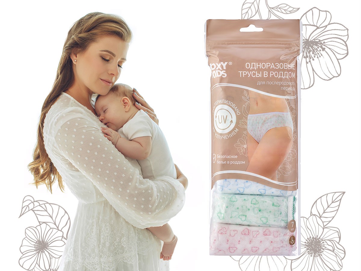 single_use_postpartum_panties_spunbond_size_l_3708b681bd