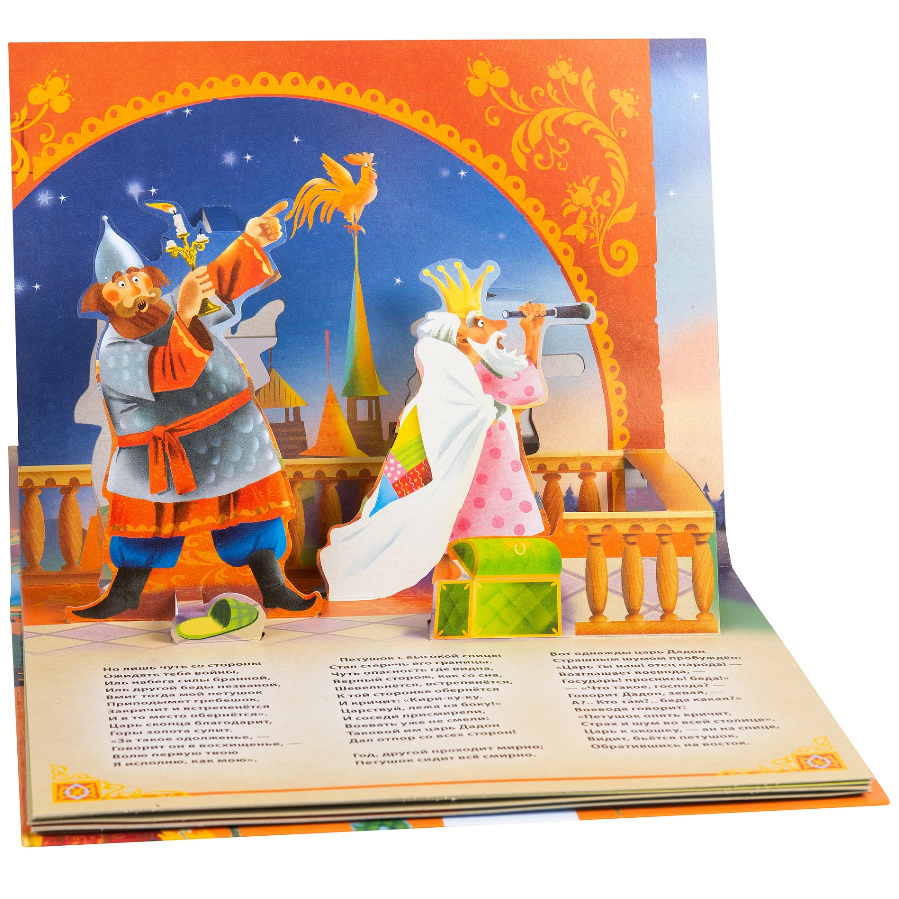 c0d4e646a3ef97853530923778107c