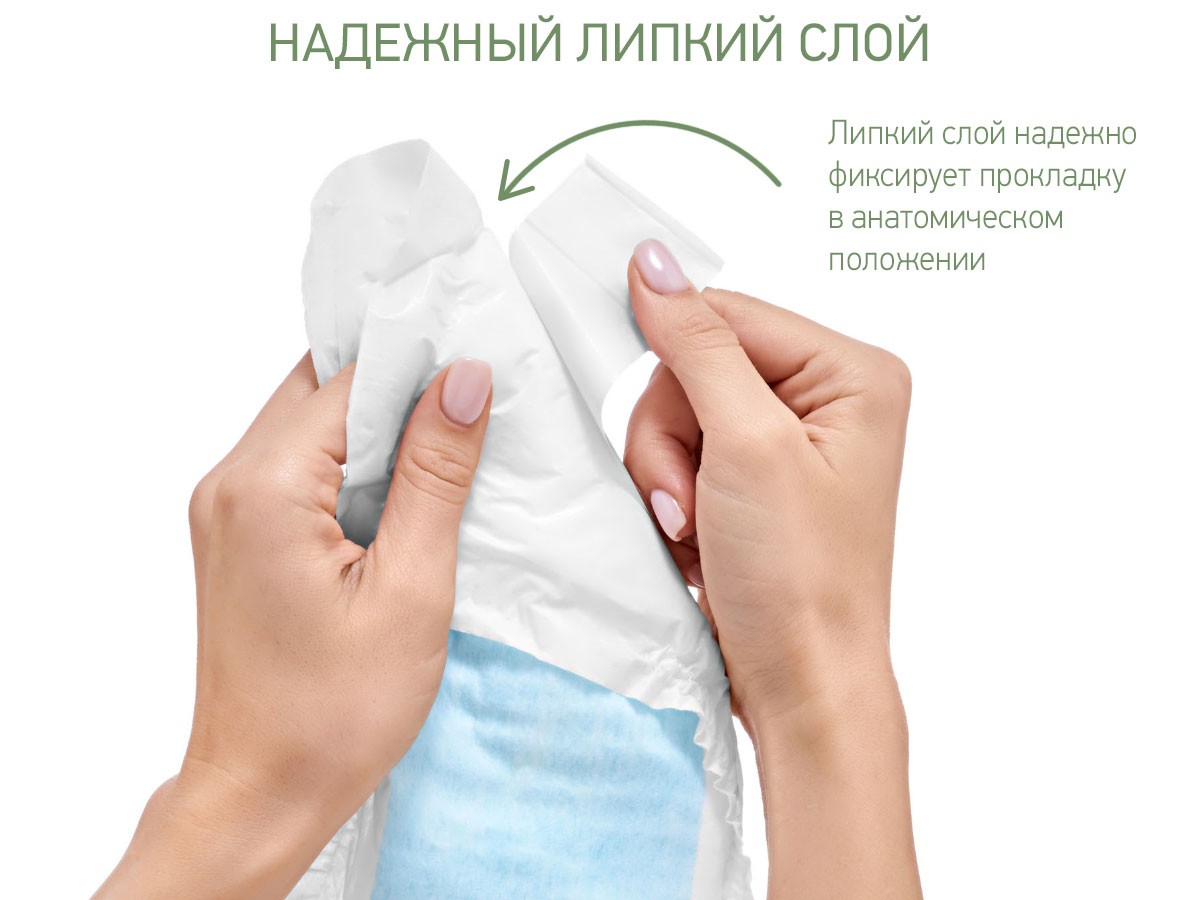 postpartum_pads_super_38_0e8859a8b0