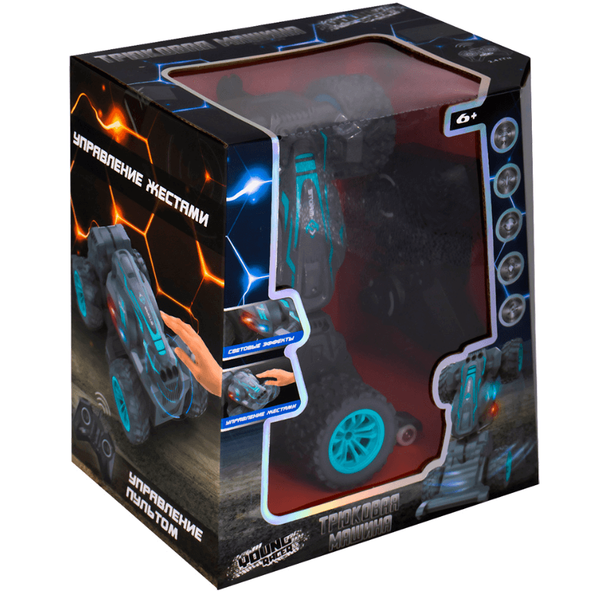 2025-11-27_12-44-56 (1)