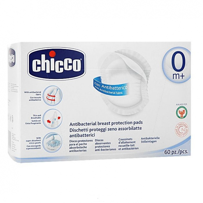 Прокладки дгруди 60шт (СHICCO)