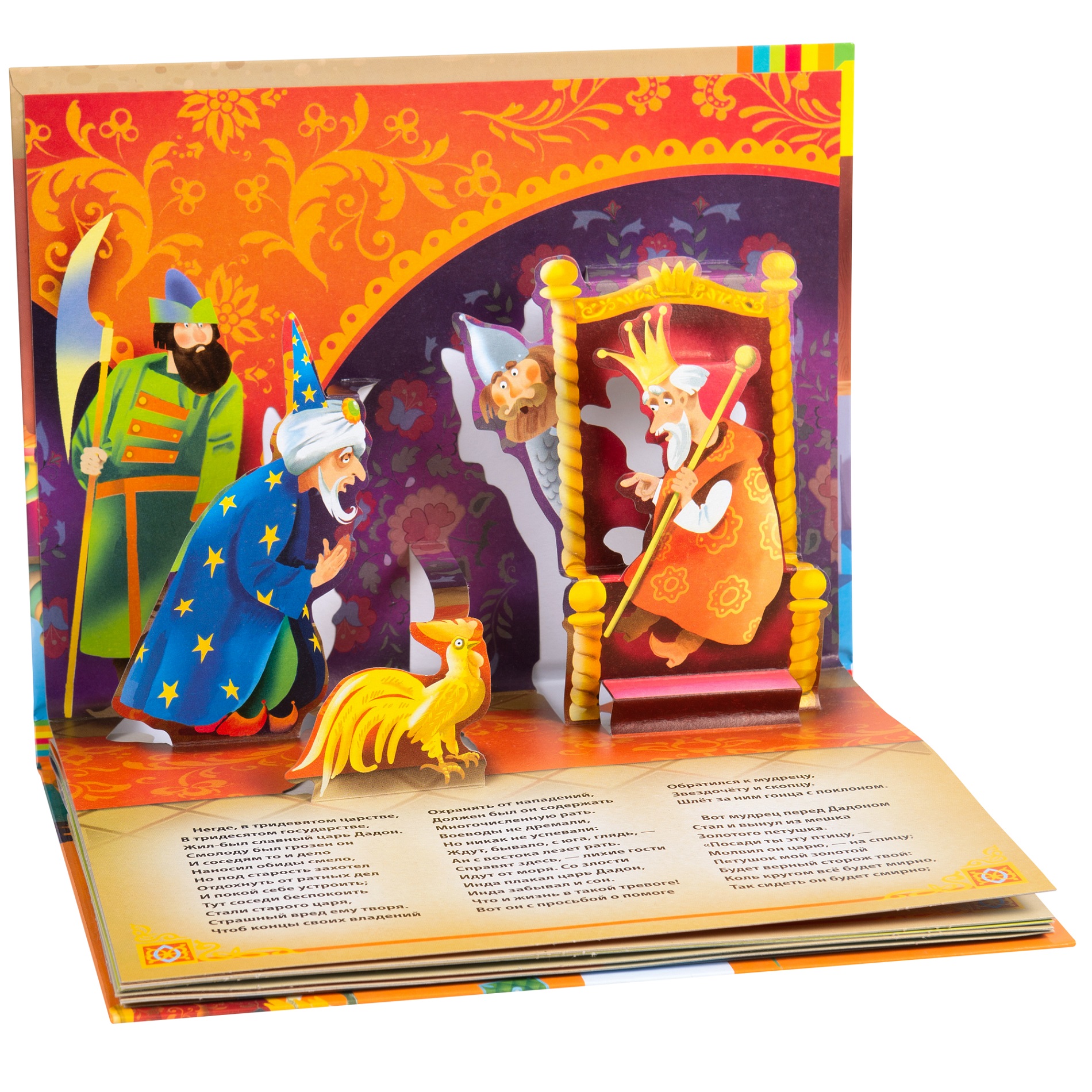 5c9427c9b97853530923770824b30