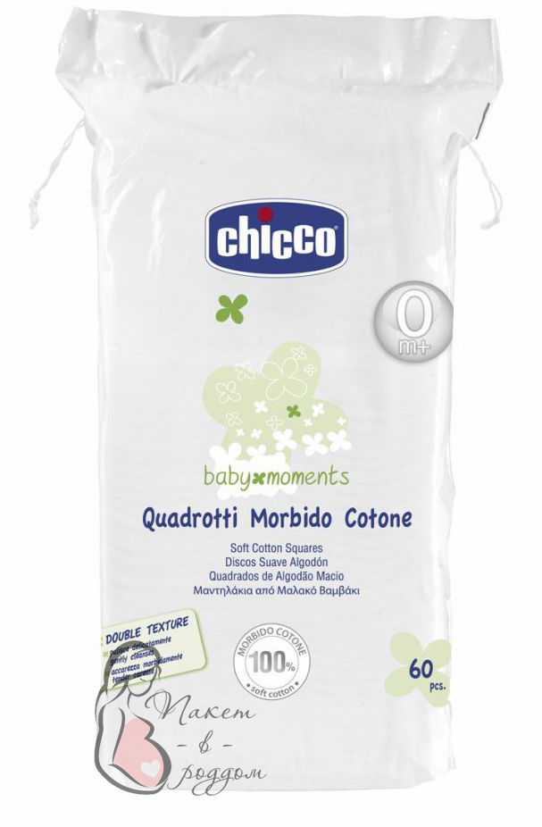 Chicco Диски ватные 60шт 2654