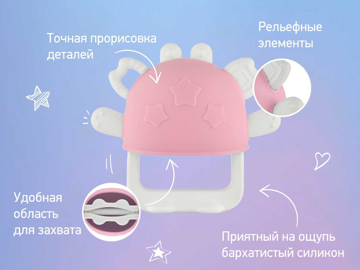 crabby_teether_pink_6c4b02a56b