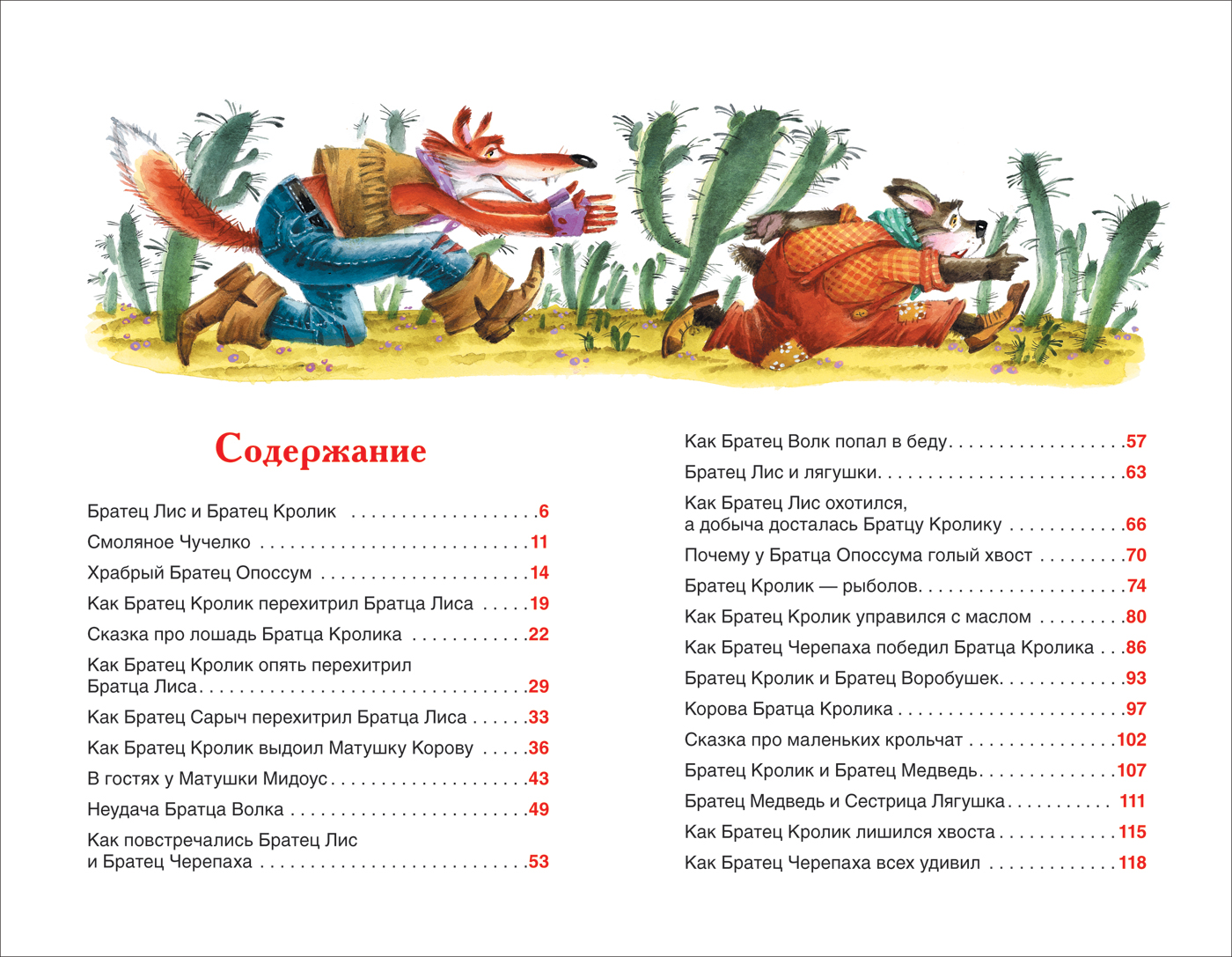 978535308684064eeed43a855cc27