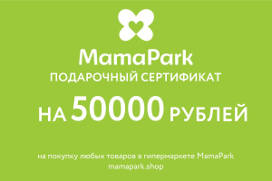 50000-1