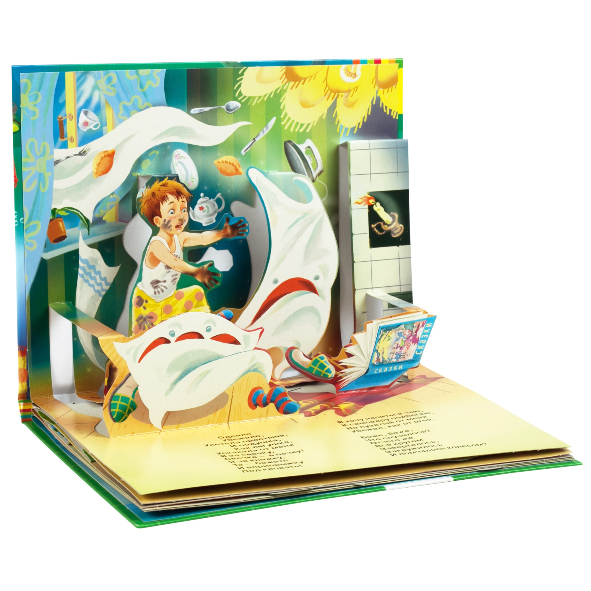 d14cf9785353088745445d3a85635ae56