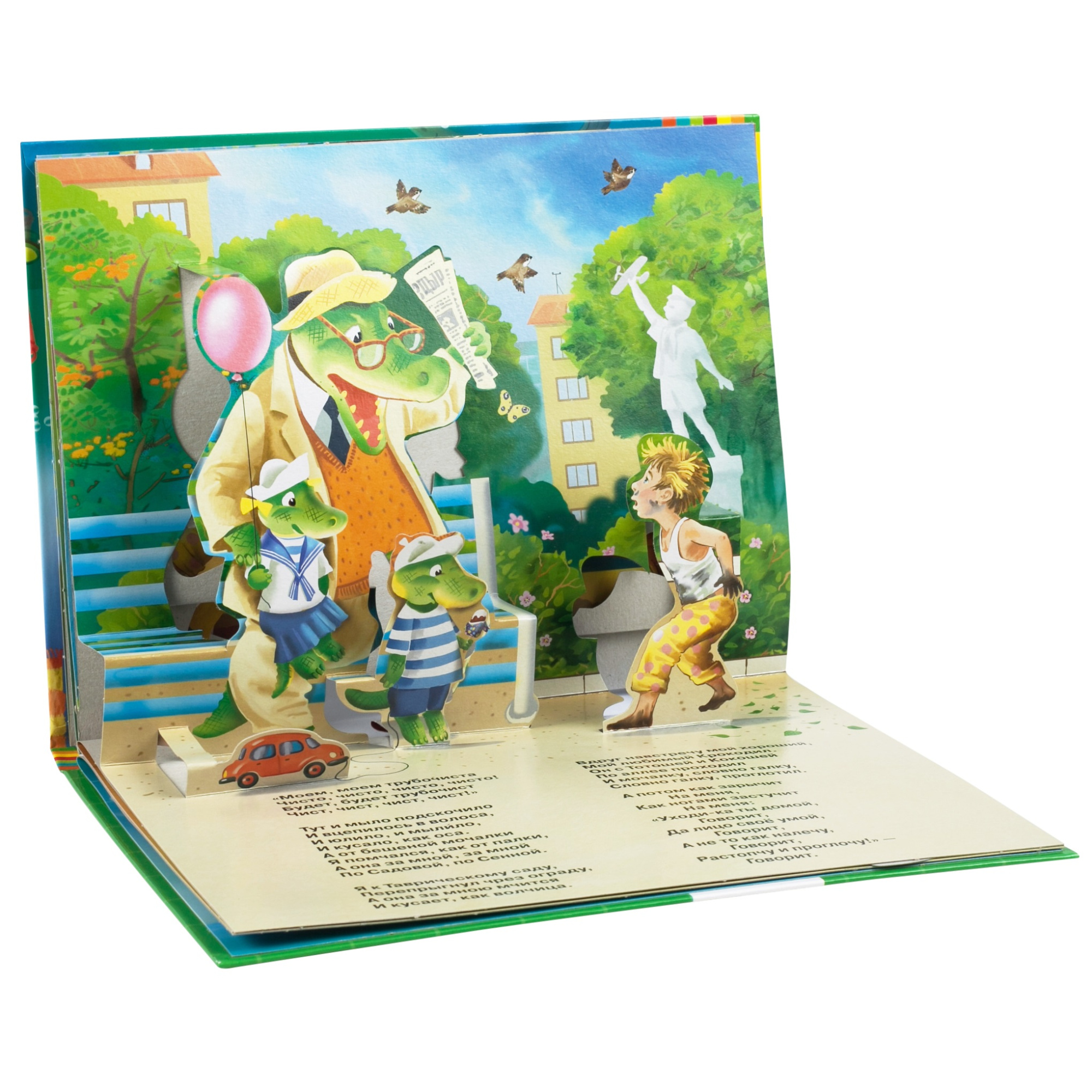 978535308874538b1c6a41755b4ee99f9df