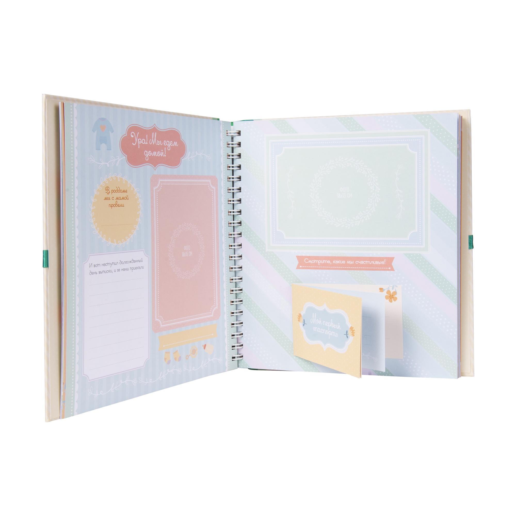 (Росмэн) Мой первый альбом