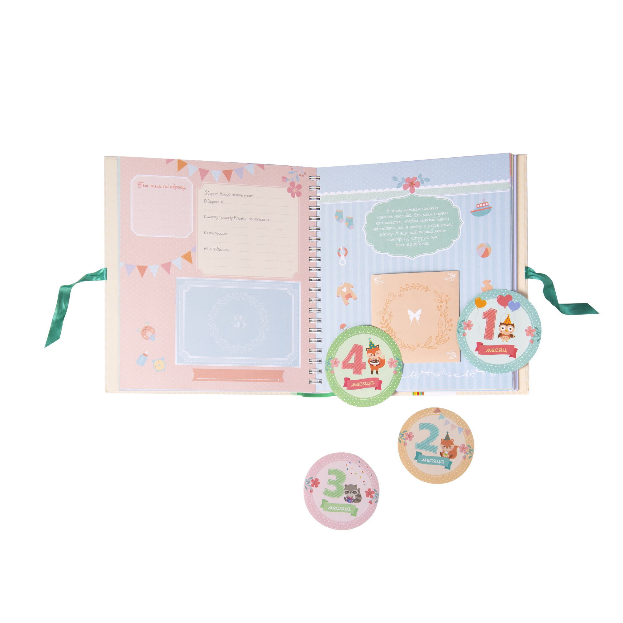 (Росмэн) Мой первый альбомы