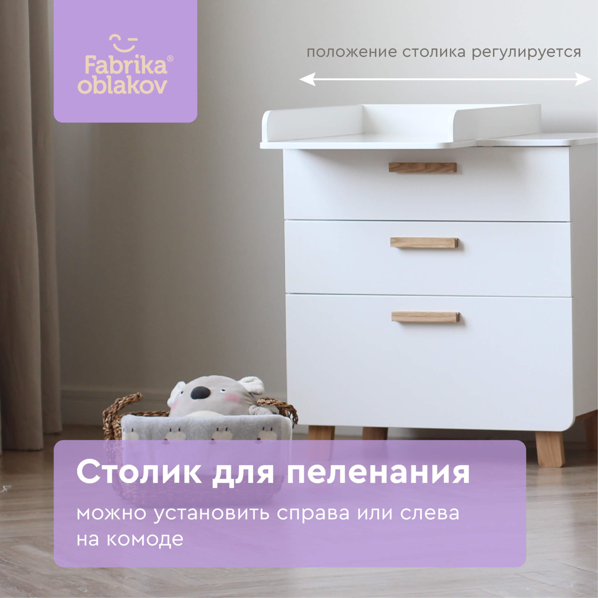 Комод-05 (1)