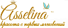 Asselina