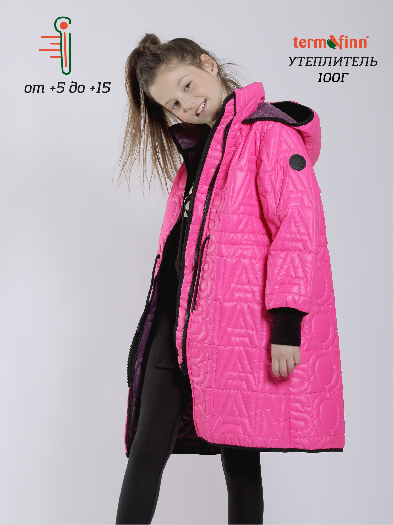 OB41031-12_ярк.розовый_сливовый__1_