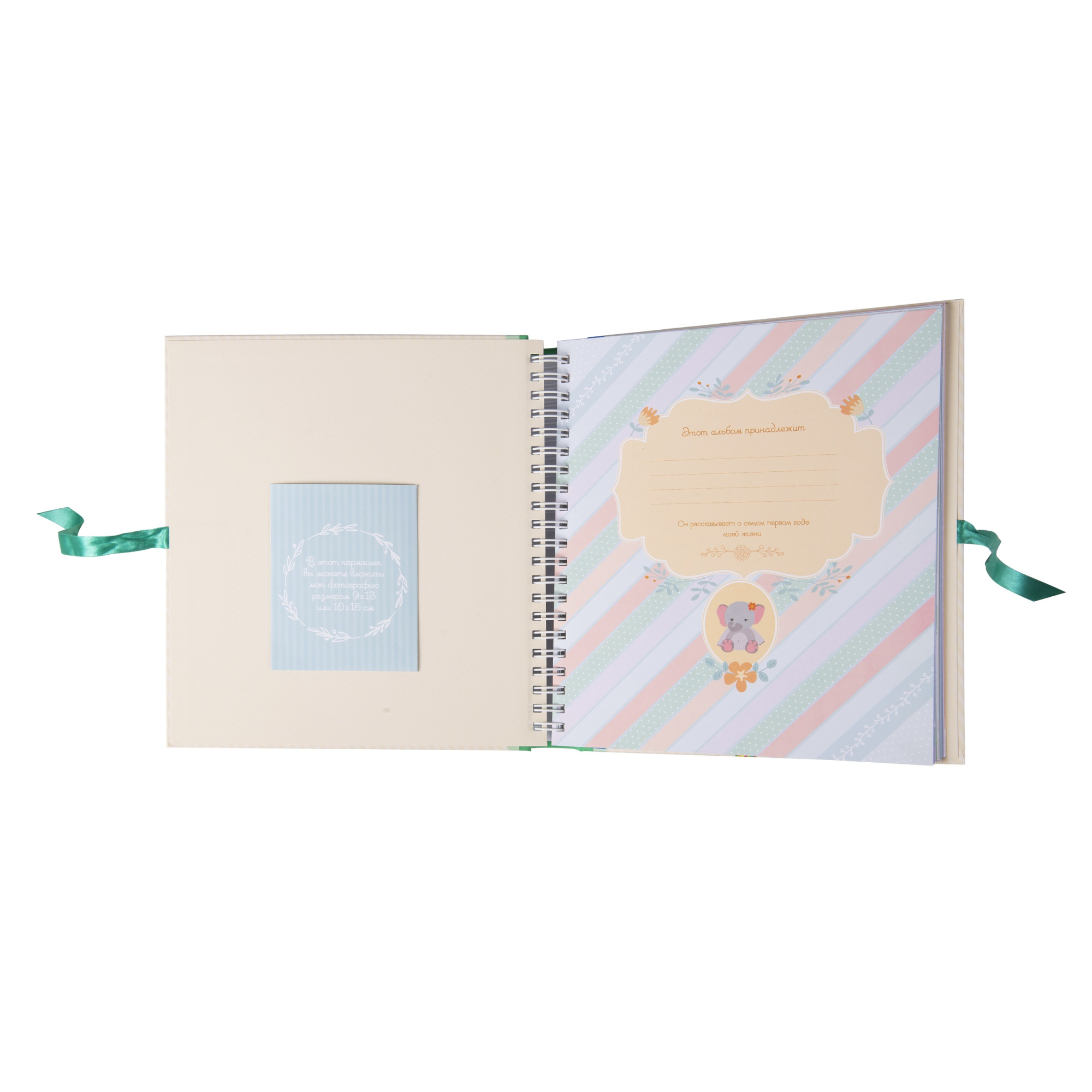 (Росмэн) Мой первый альбомыыы