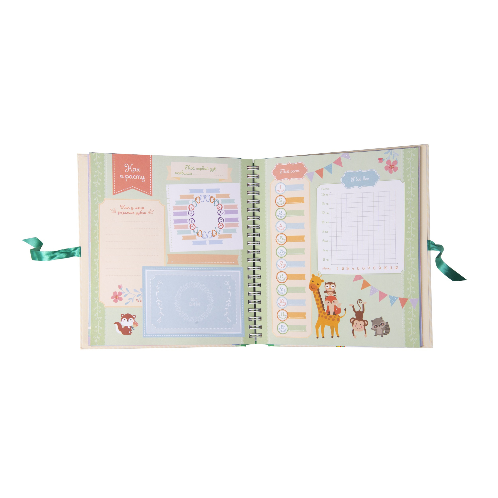 (Росмэн) Мой первый альбомыы