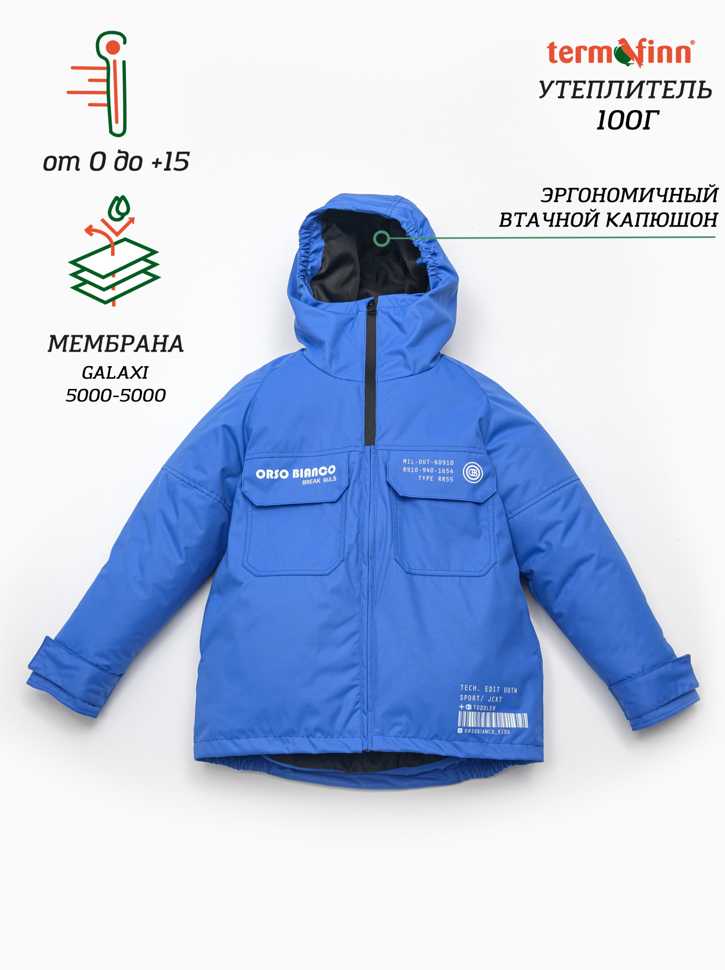 OB21095-22_ультрамарин__1__t10c-2h