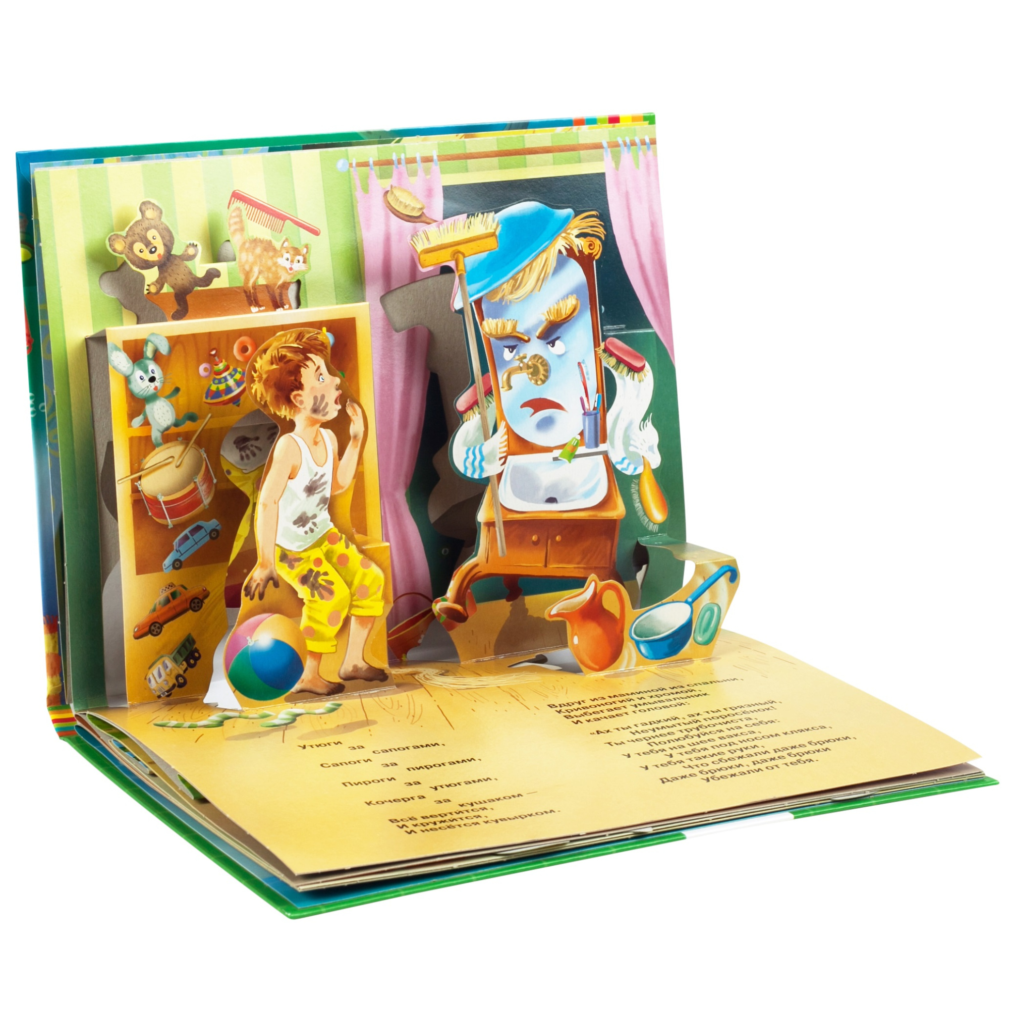 229309785353088745ff05339