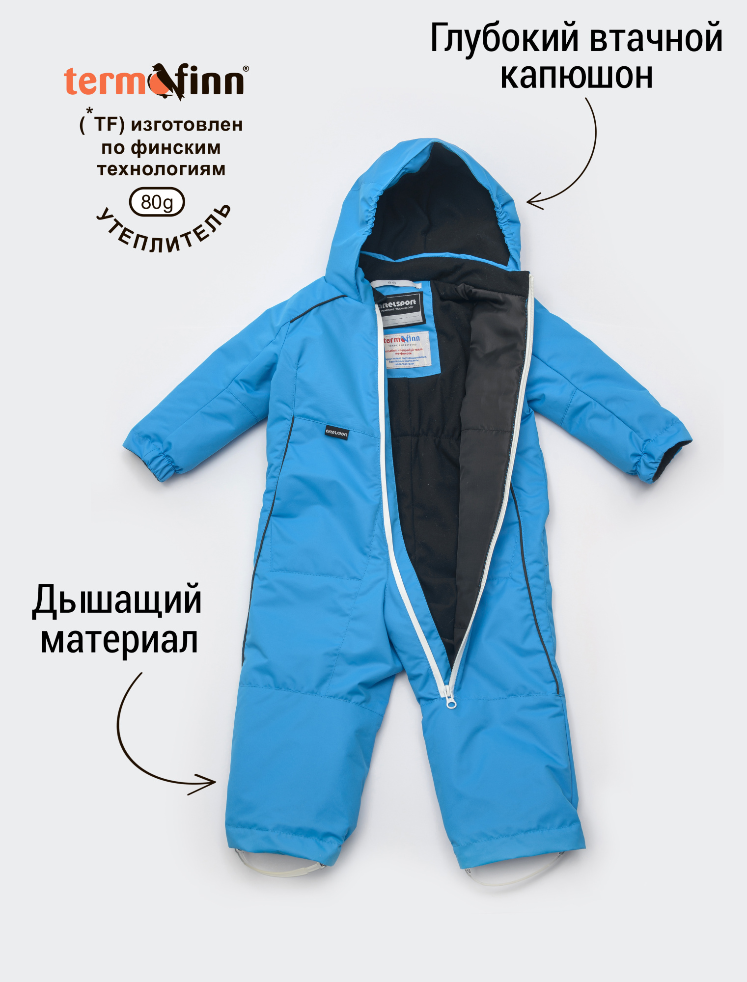 11151_23_т_голубой__2_